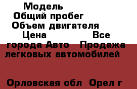  › Модель ­ CHANGAN  › Общий пробег ­ 5 000 › Объем двигателя ­ 2 › Цена ­ 615 000 - Все города Авто » Продажа легковых автомобилей   . Орловская обл.,Орел г.